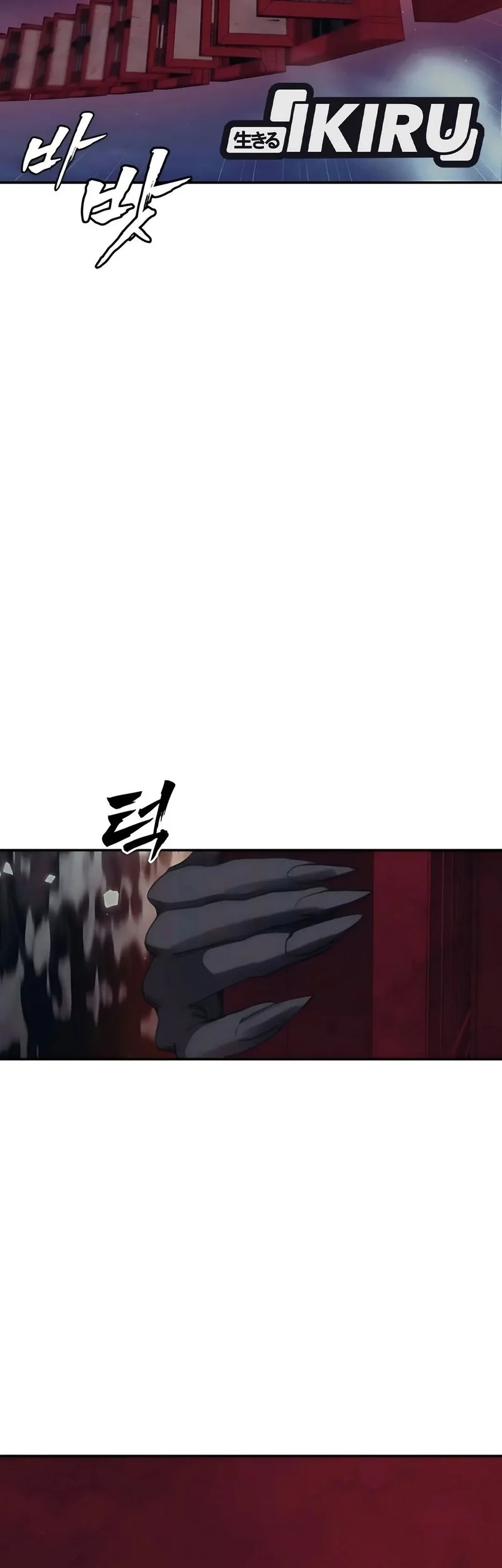 Shamoneyism Chapter 12 Gambar 26