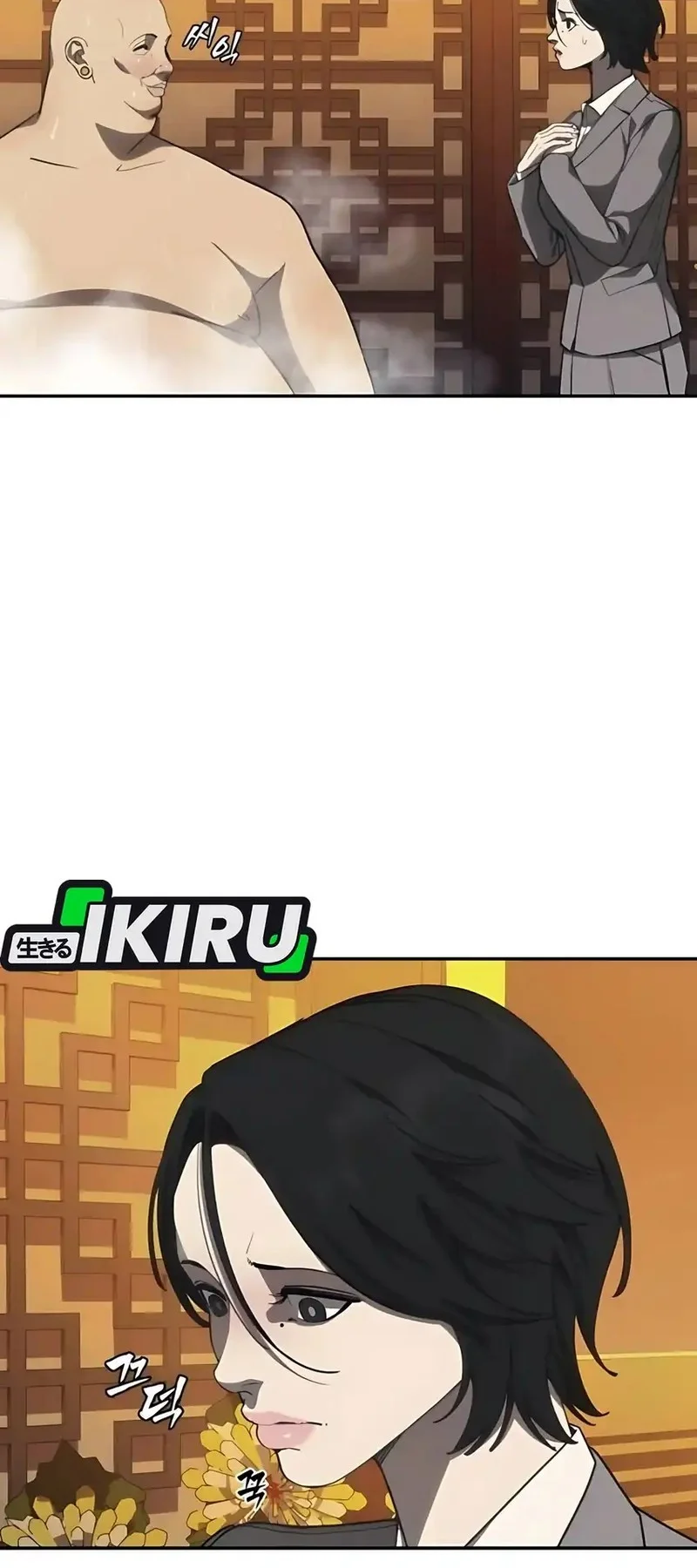 Shamoneyism Chapter 13 Gambar 42