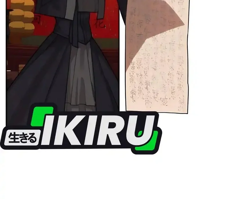 Shamoneyism Chapter 13 Gambar 57