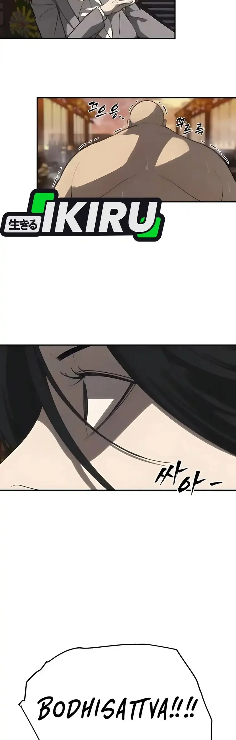 Shamoneyism Chapter 13 Gambar 74