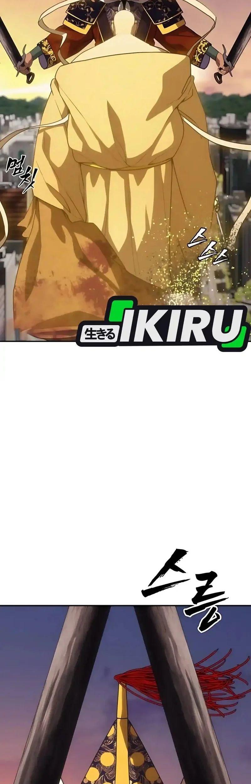 Shamoneyism Chapter 13 Gambar 77