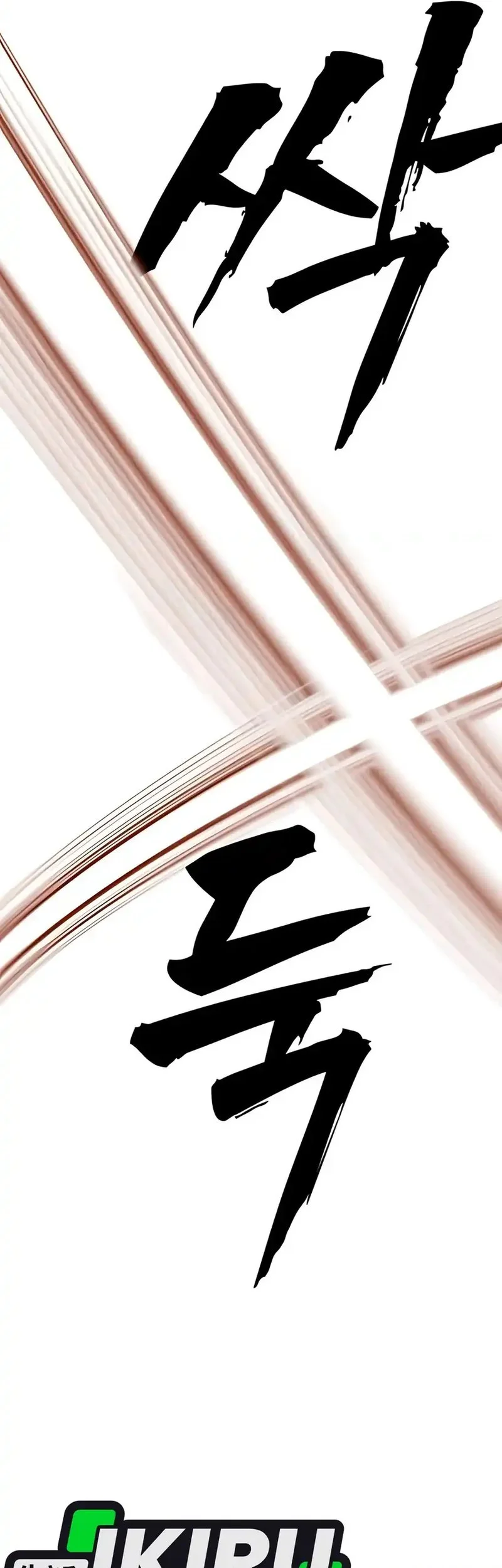 Shamoneyism Chapter 13 Gambar 79