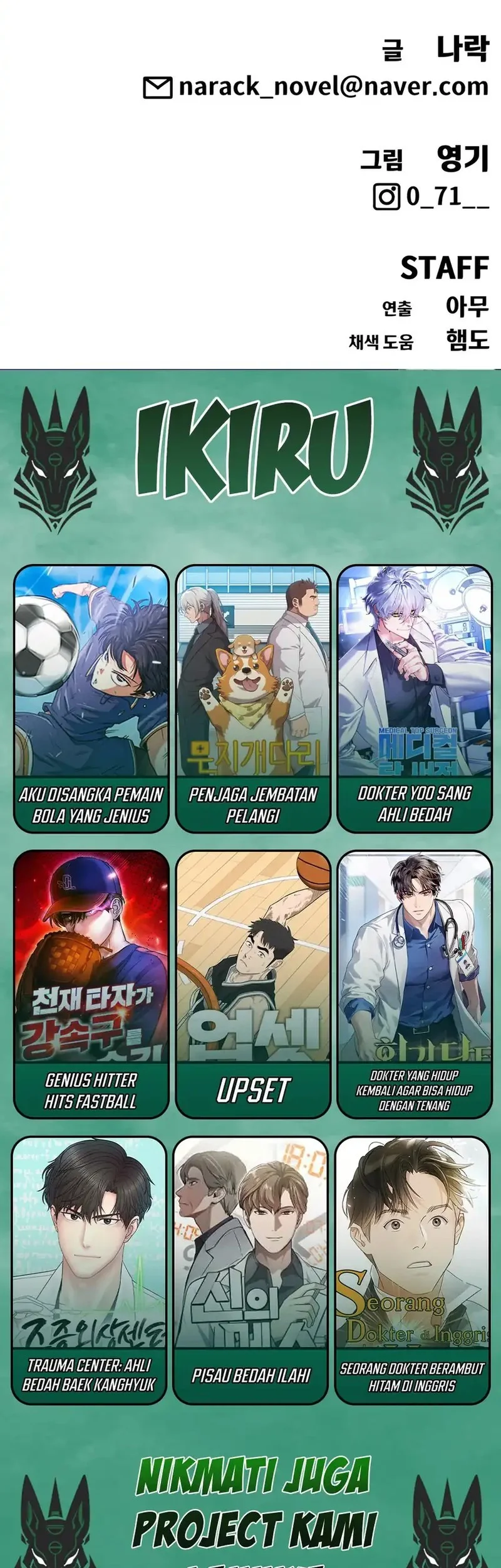 Shamoneyism Chapter 13 Gambar 82