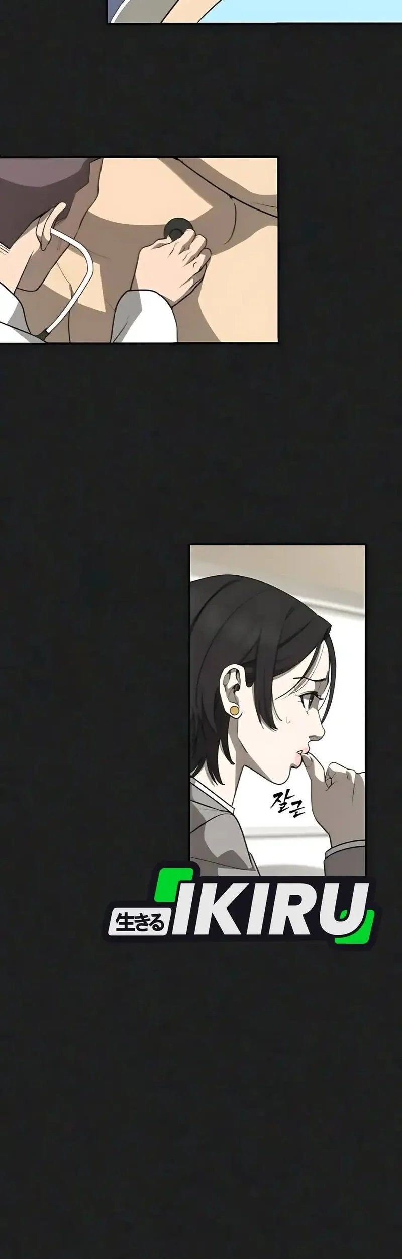 Shamoneyism Chapter 13 Gambar 26