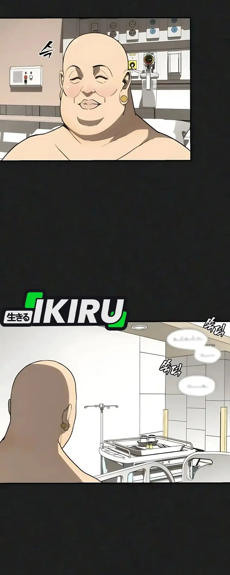 Shamoneyism Chapter 13 Gambar 27