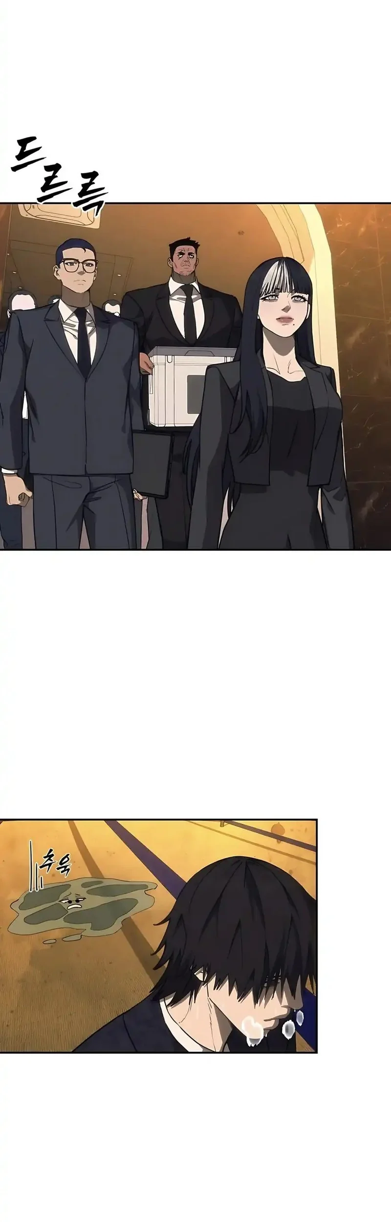 Shamoneyism Chapter 14 Gambar 52