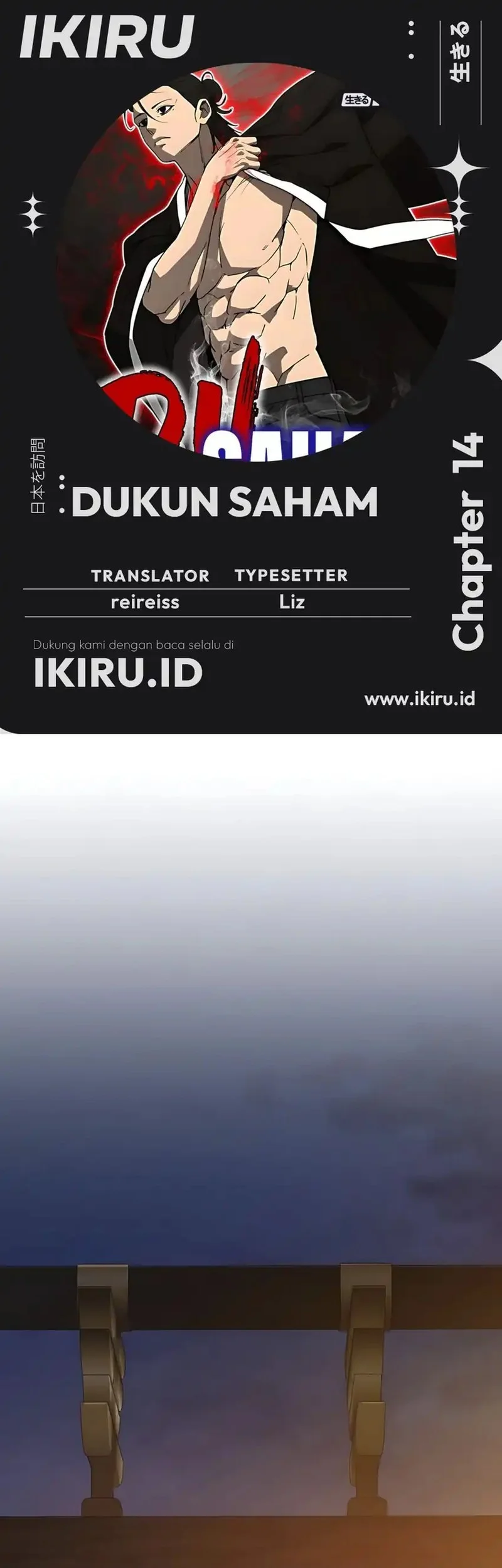 Komik Shamoneyism Chapter 14 gambar 1