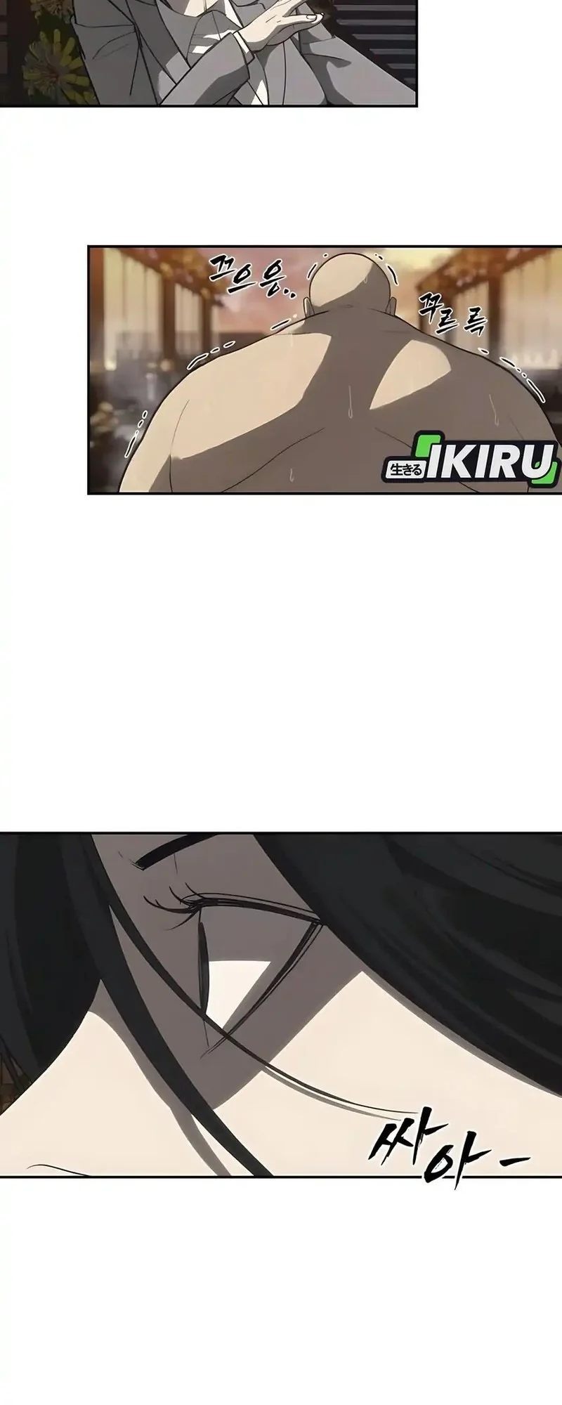 Shamoneyism Chapter 14 Gambar 3