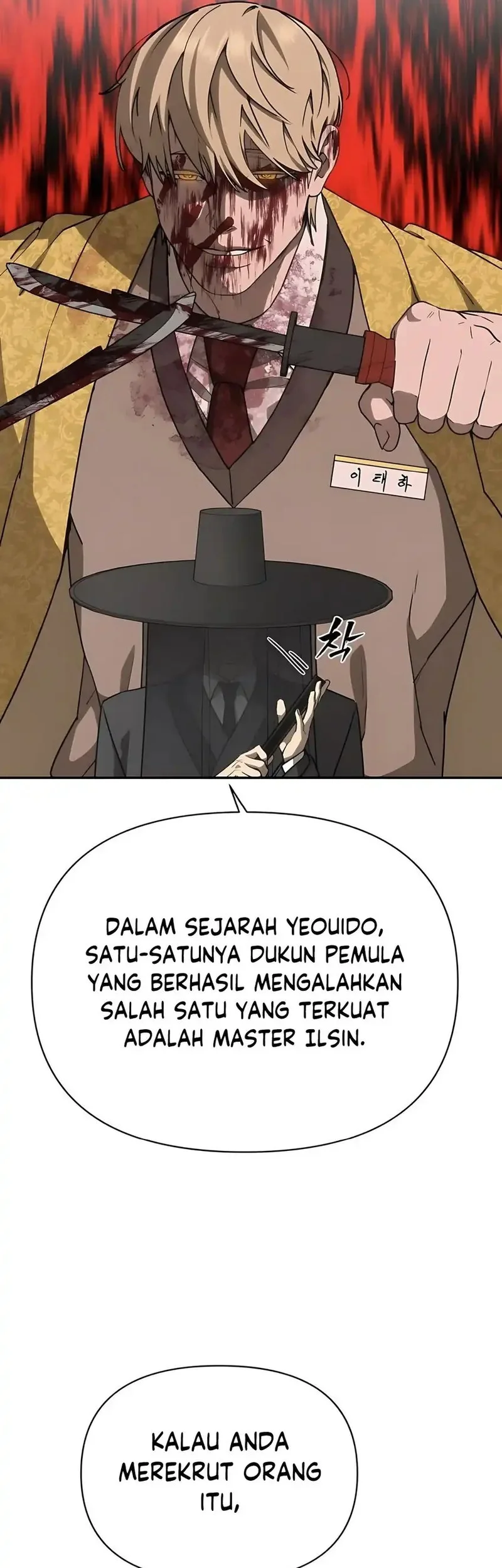 Shamoneyism Chapter 14 Gambar 70