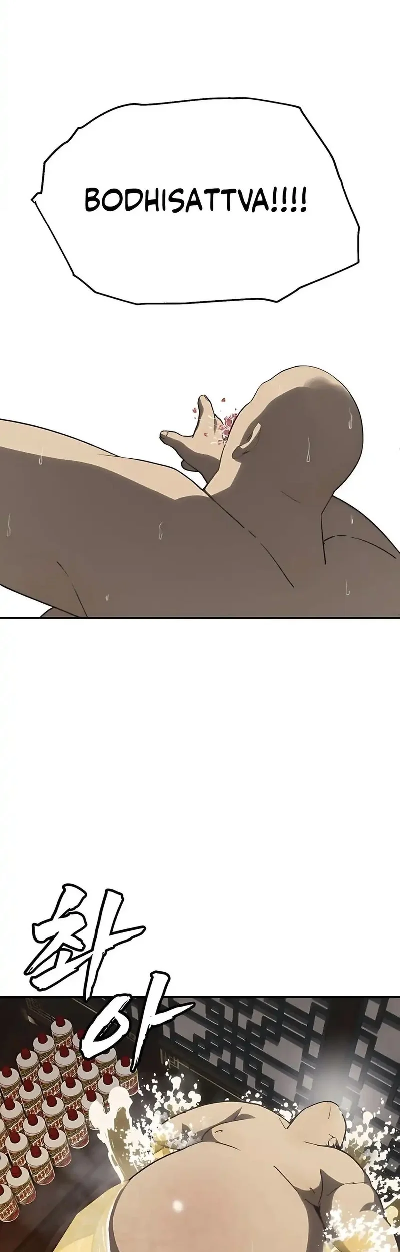 Shamoneyism Chapter 14 Gambar 4