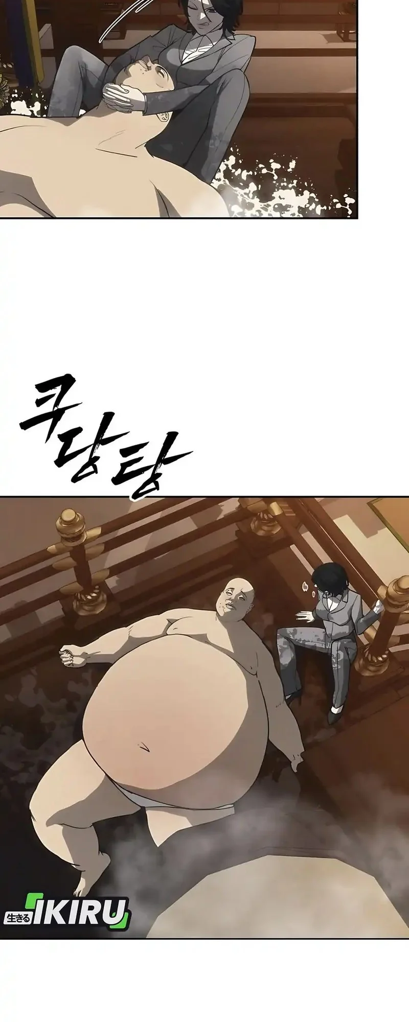 Shamoneyism Chapter 14 Gambar 6