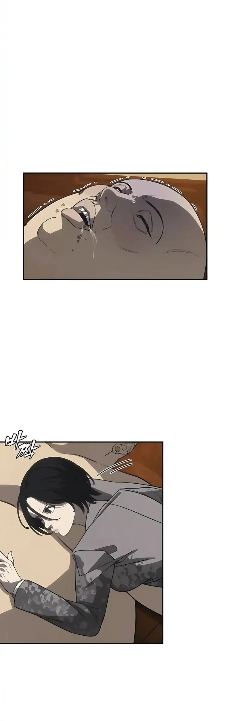 Shamoneyism Chapter 14 Gambar 7