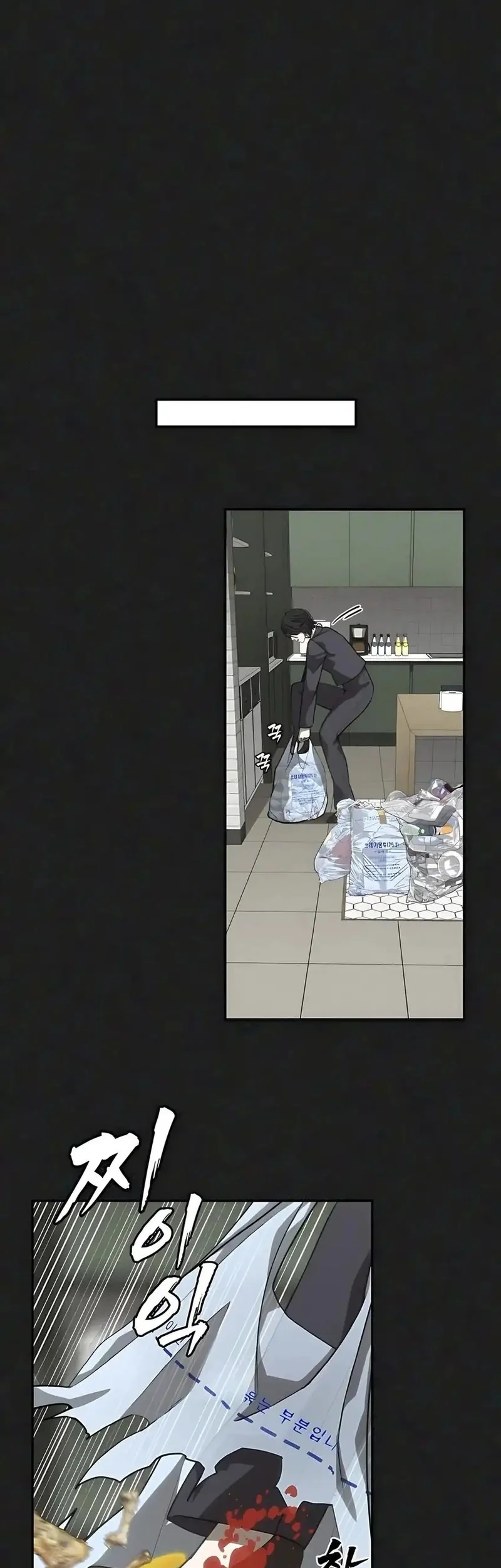 Shamoneyism Chapter 14 Gambar 19