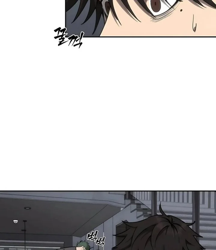 Shamoneyism Chapter 15 Gambar 24