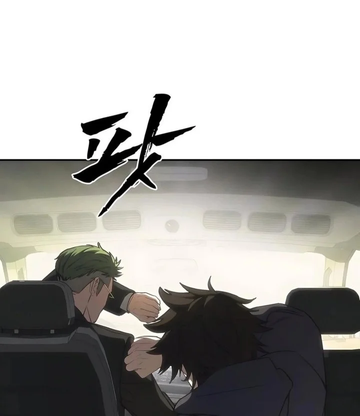 Shamoneyism Chapter 15 Gambar 64