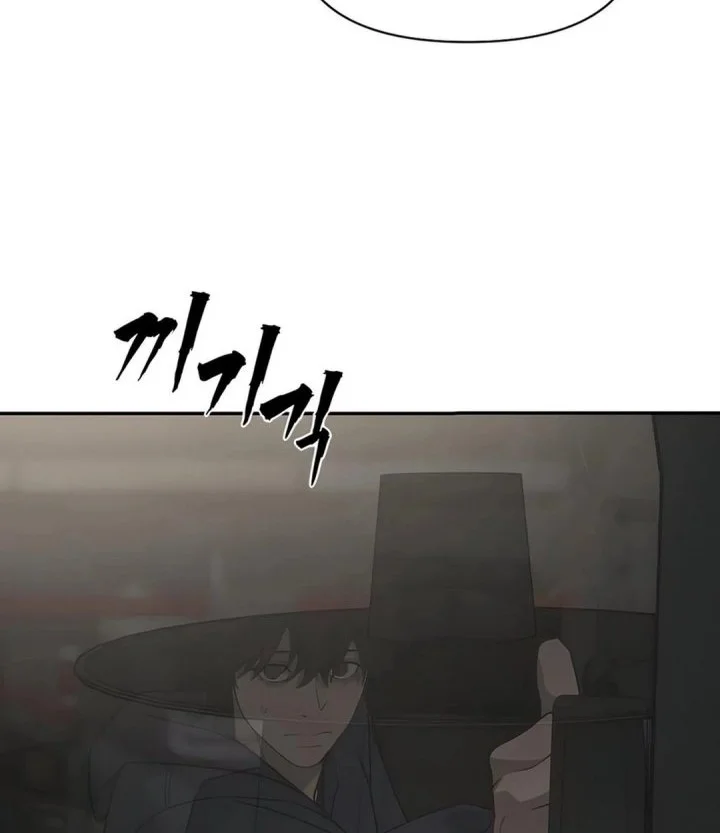 Shamoneyism Chapter 15 Gambar 72