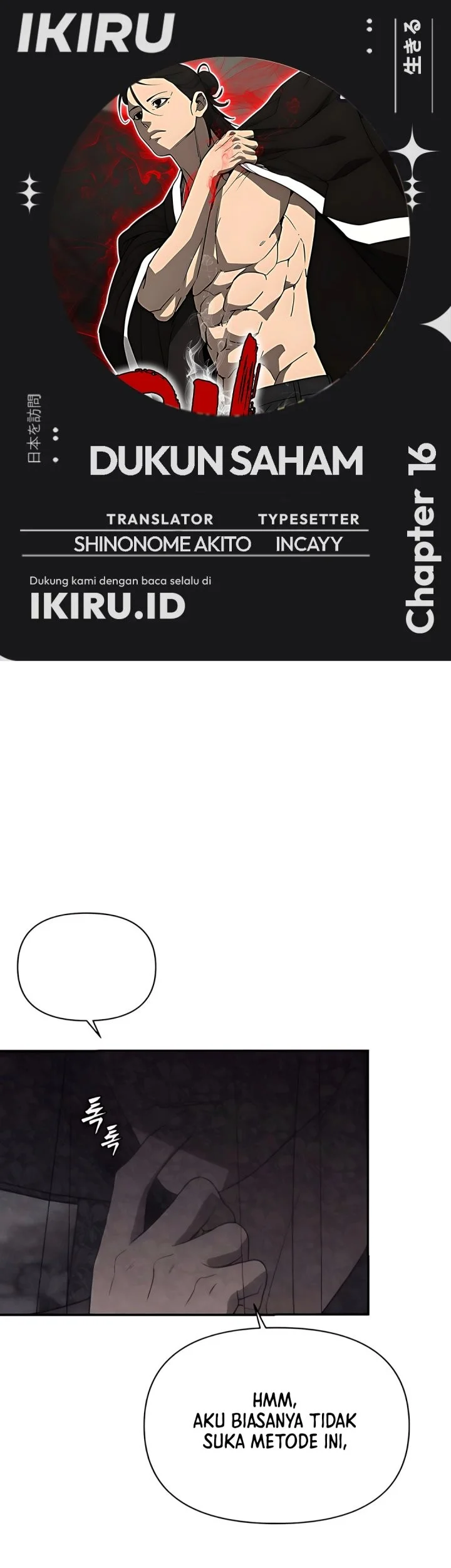 Komik Shamoneyism Chapter 16 gambar 1