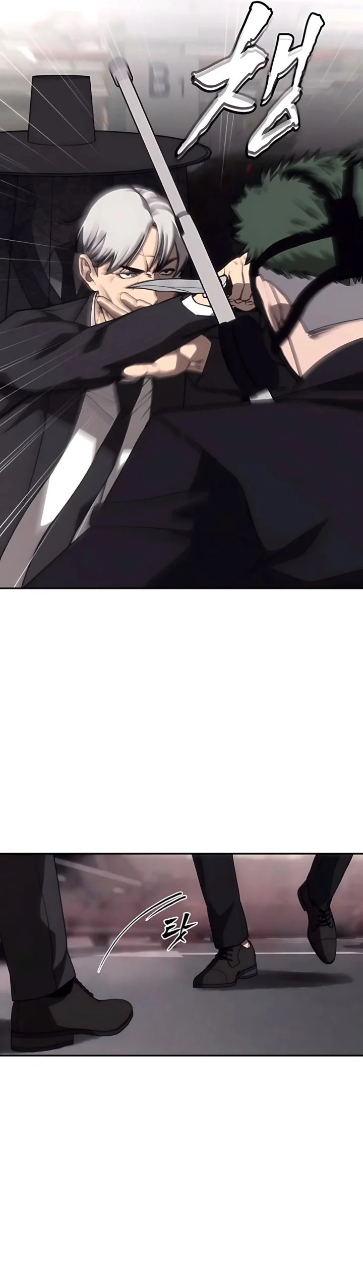 Shamoneyism Chapter 16 Gambar 47