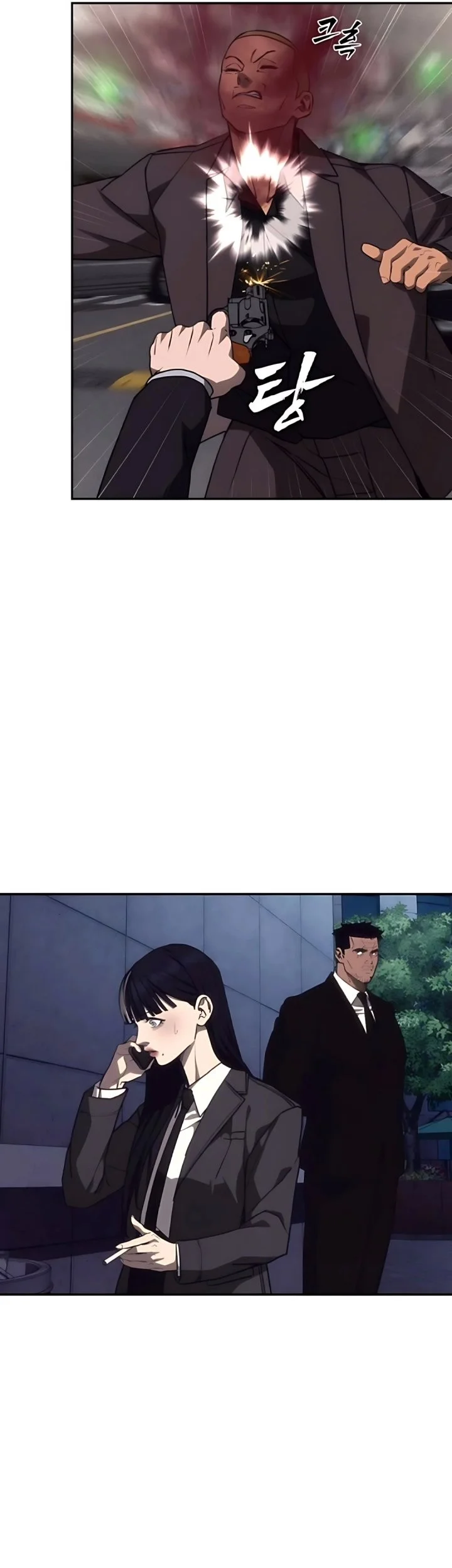 Shamoneyism Chapter 16 Gambar 65