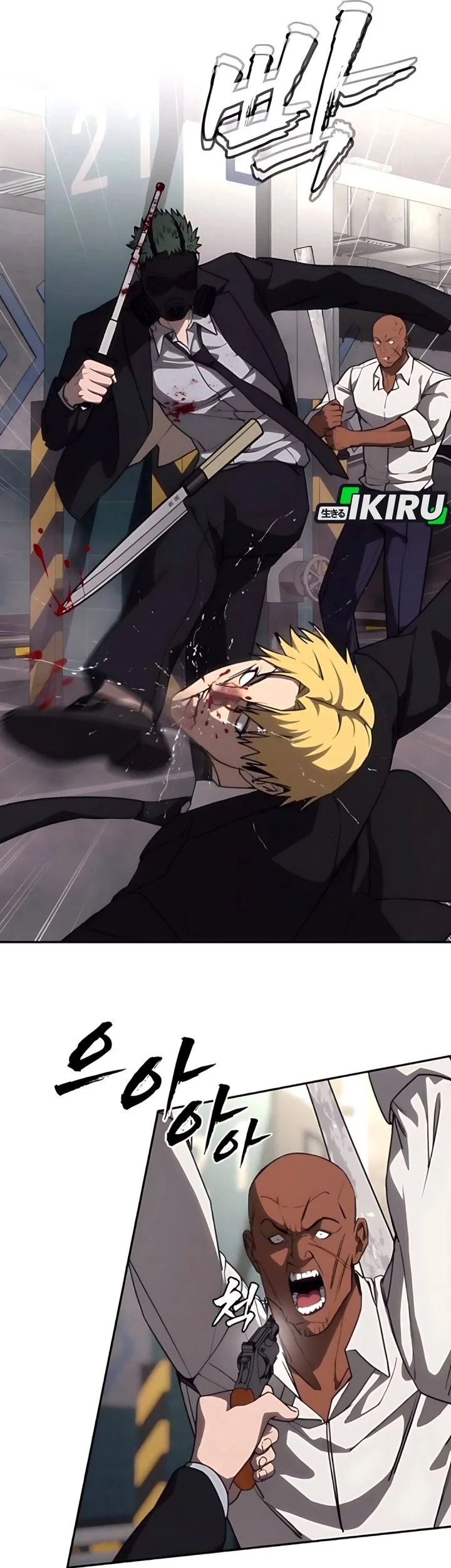 Shamoneyism Chapter 16 Gambar 71