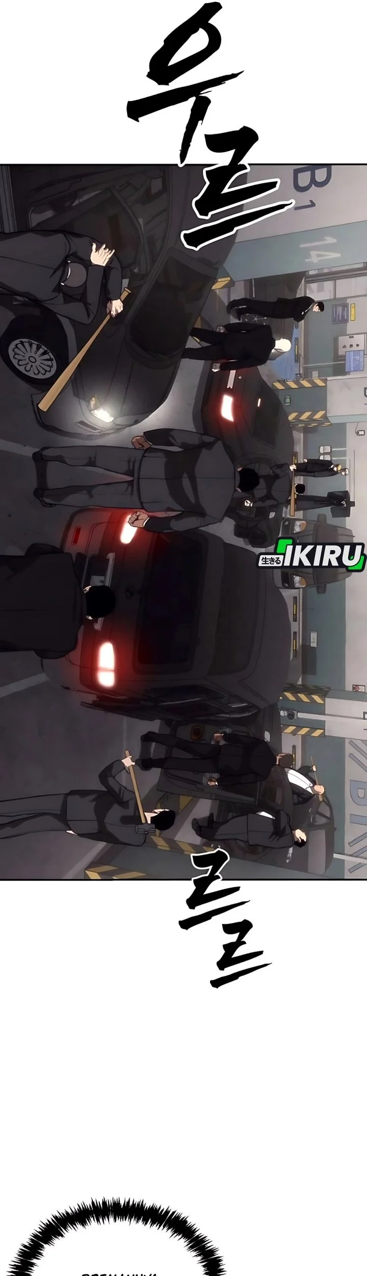 Shamoneyism Chapter 16 Gambar 5