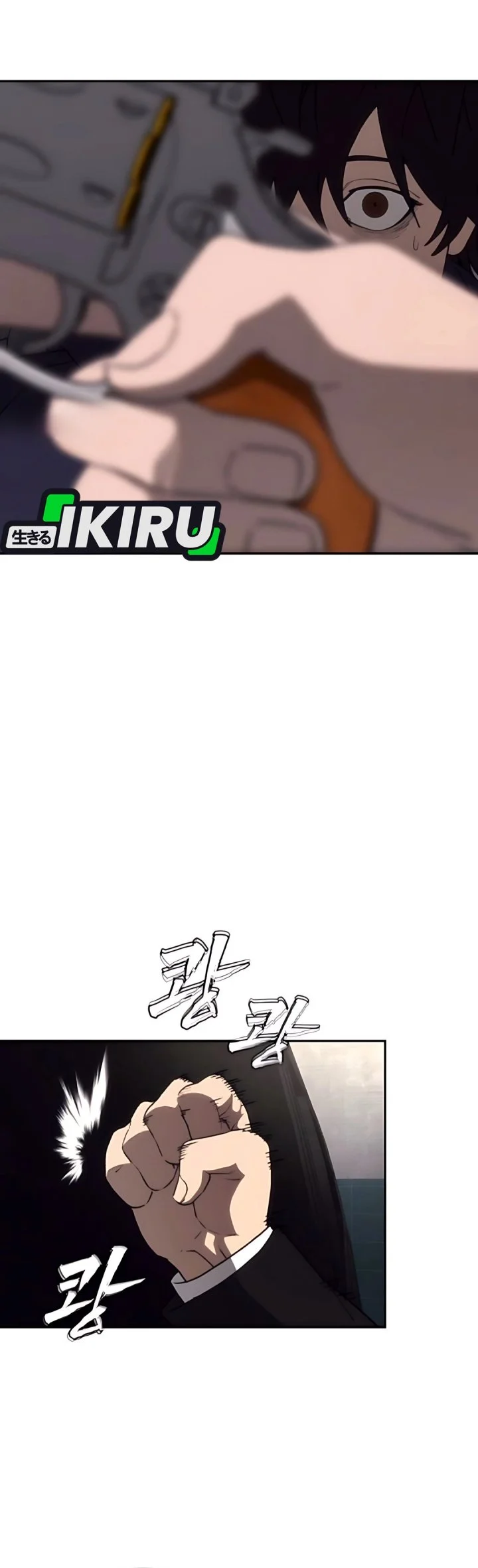 Shamoneyism Chapter 16 Gambar 15