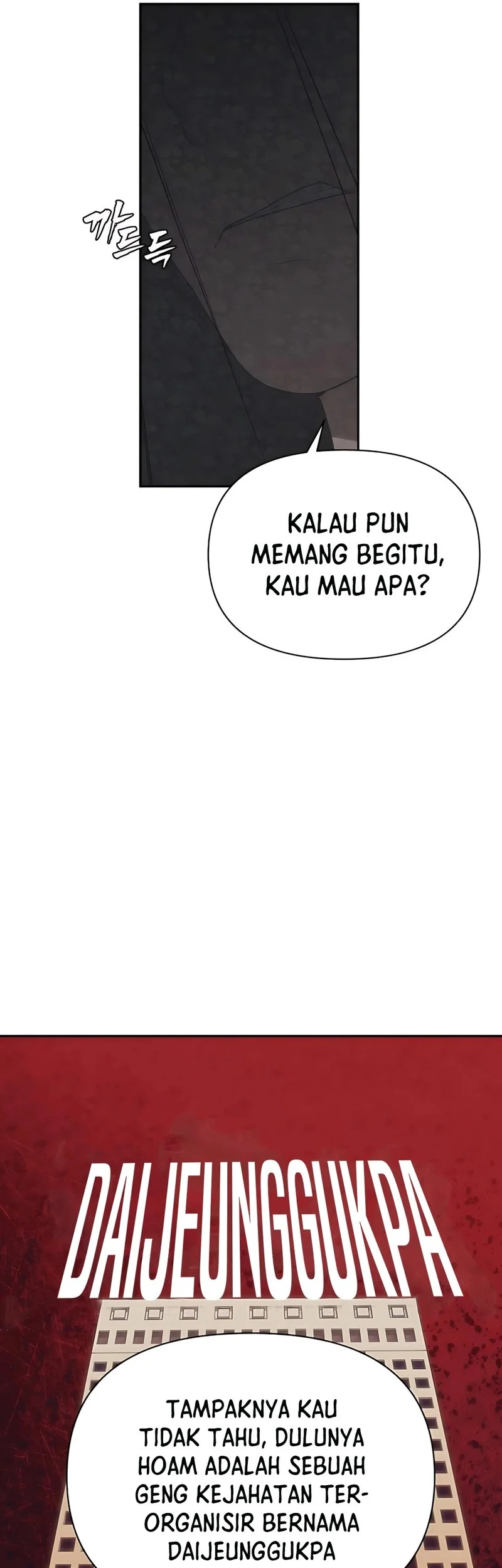 Shamoneyism Chapter 17 Gambar 45