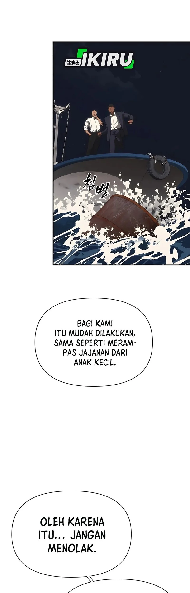 Shamoneyism Chapter 17 Gambar 47