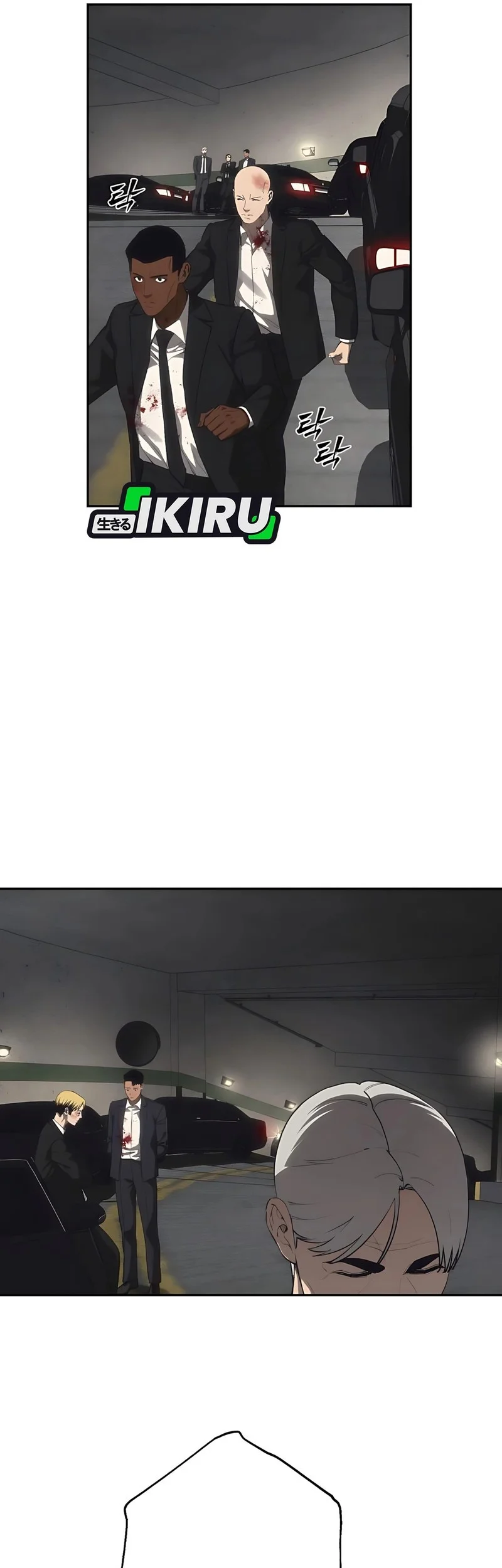 Shamoneyism Chapter 17 Gambar 53