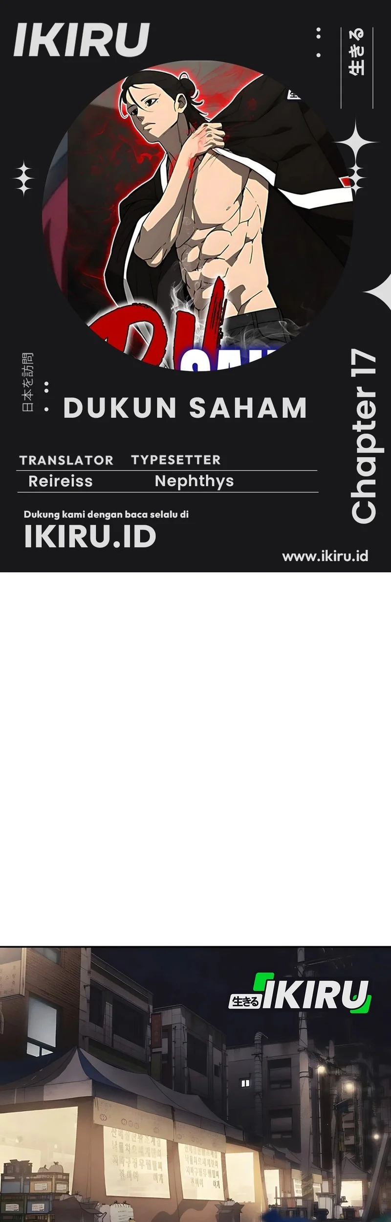 Komik Shamoneyism Chapter 17 gambar 1