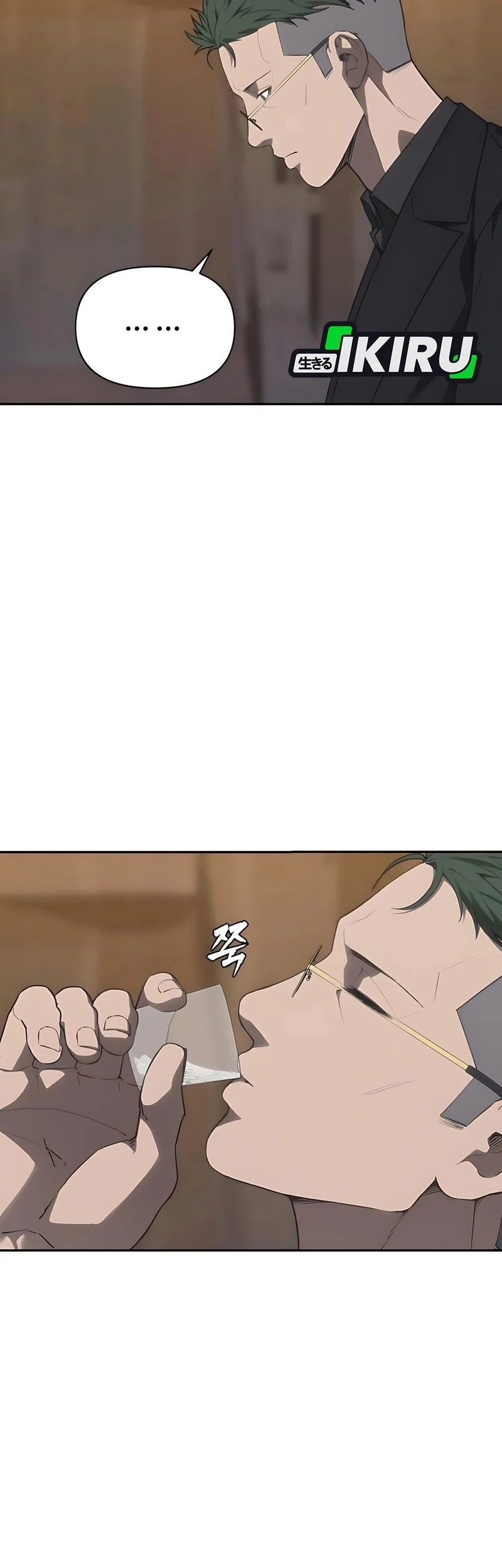 Shamoneyism Chapter 17 Gambar 3