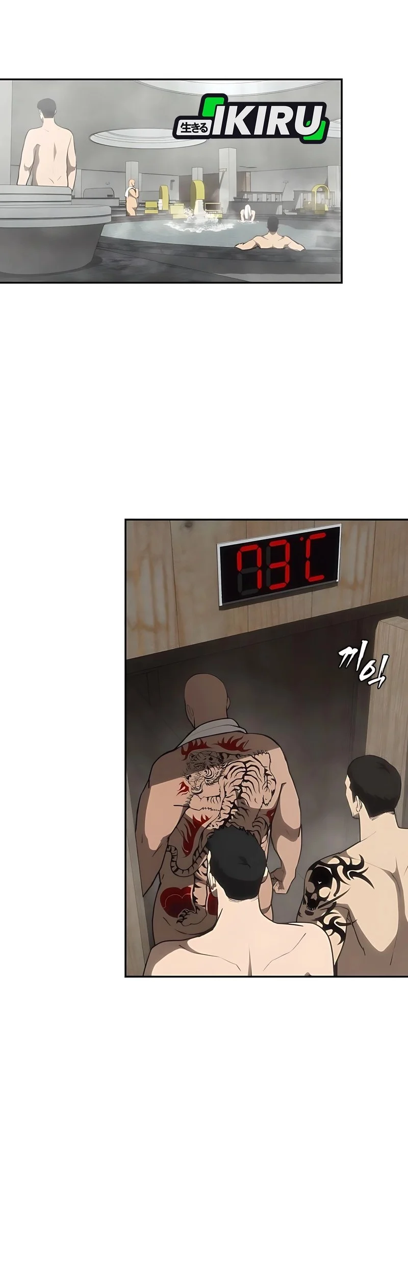 Shamoneyism Chapter 17 Gambar 12