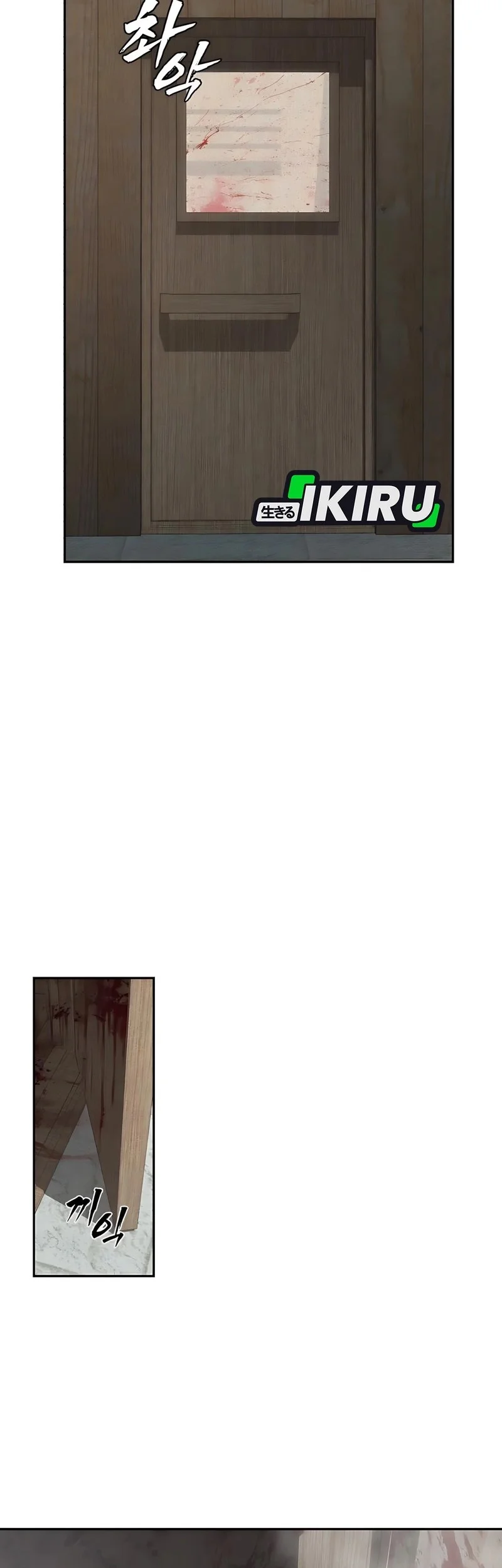 Shamoneyism Chapter 17 Gambar 14