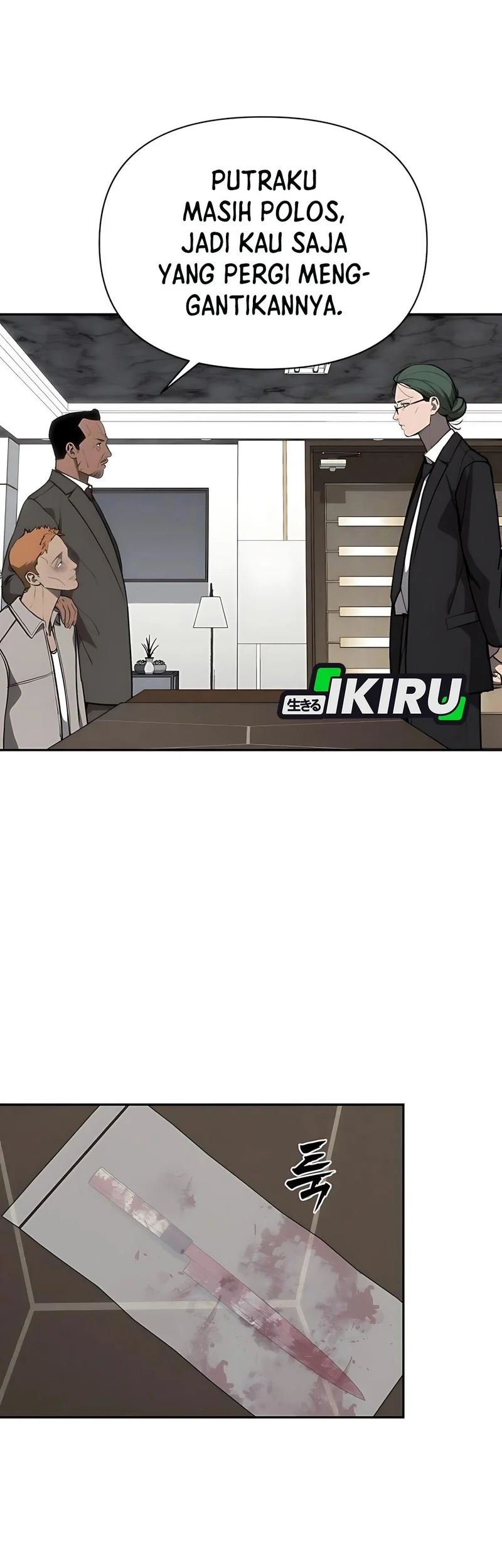 Shamoneyism Chapter 17 Gambar 16