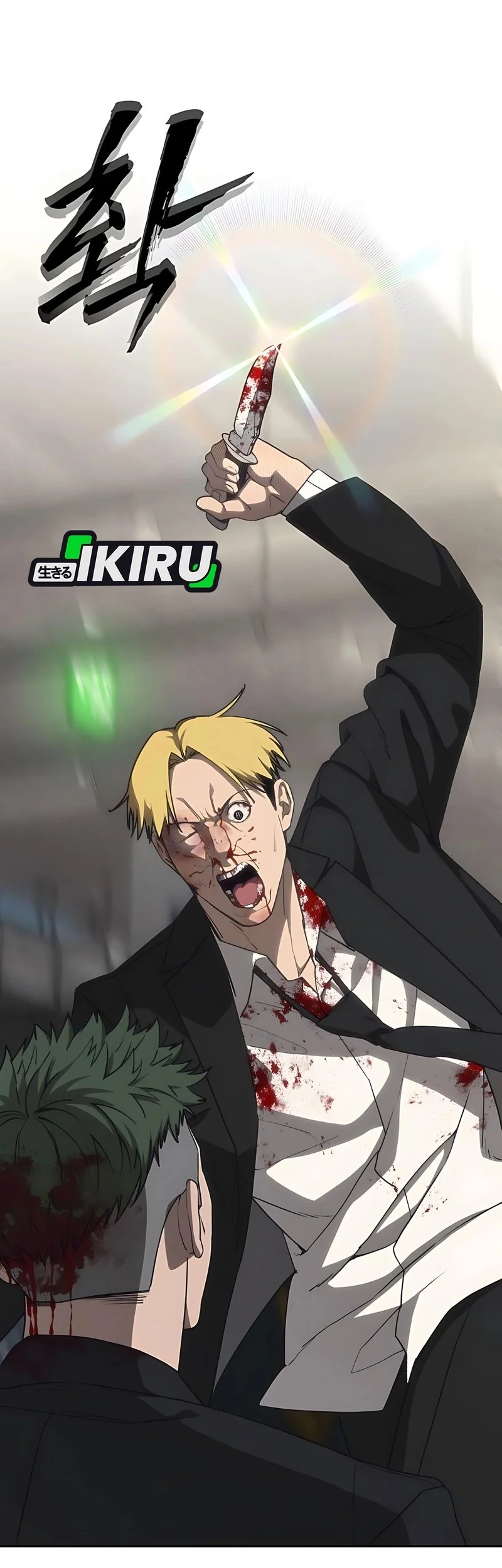 Shamoneyism Chapter 17 Gambar 20