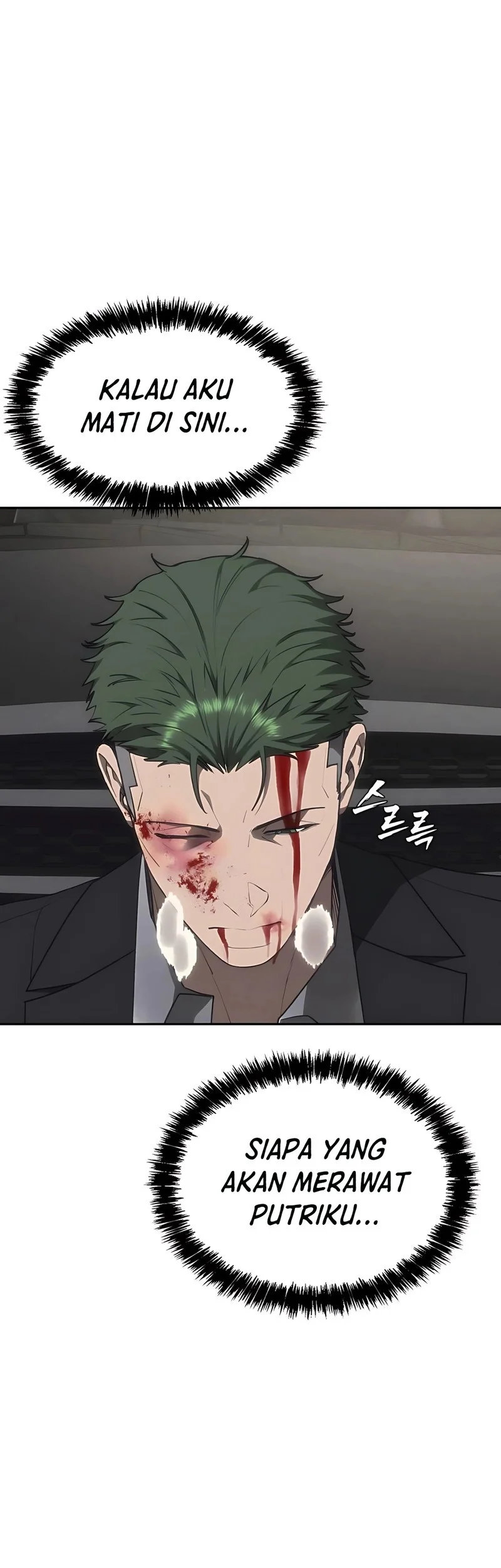 Shamoneyism Chapter 17 Gambar 21