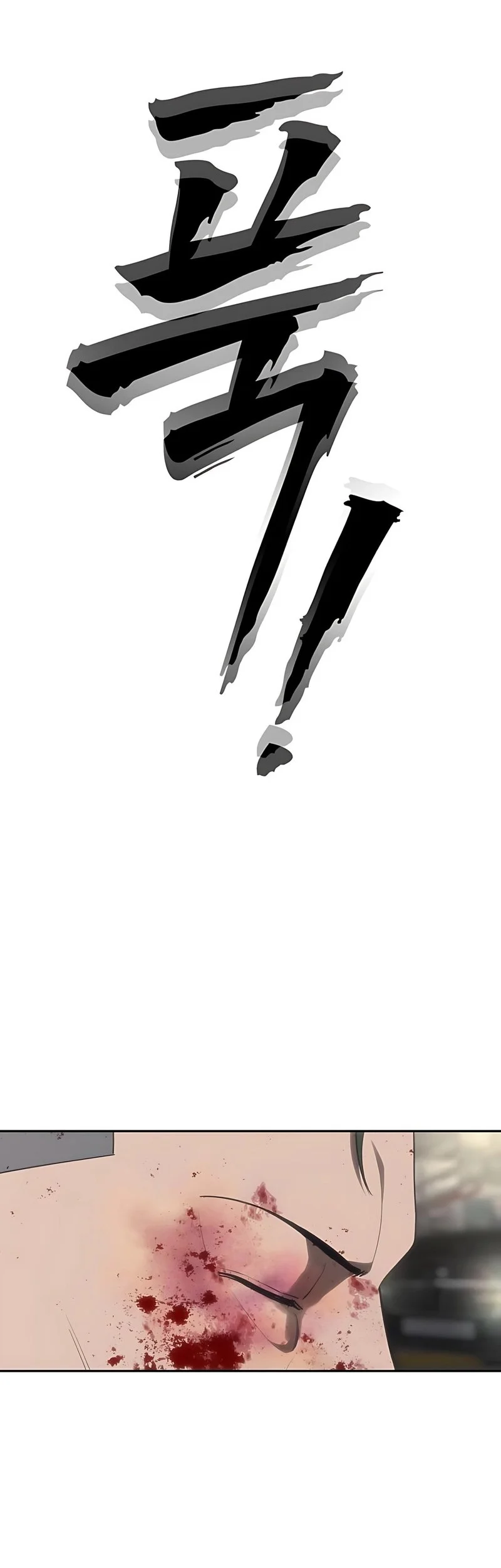 Shamoneyism Chapter 17 Gambar 22