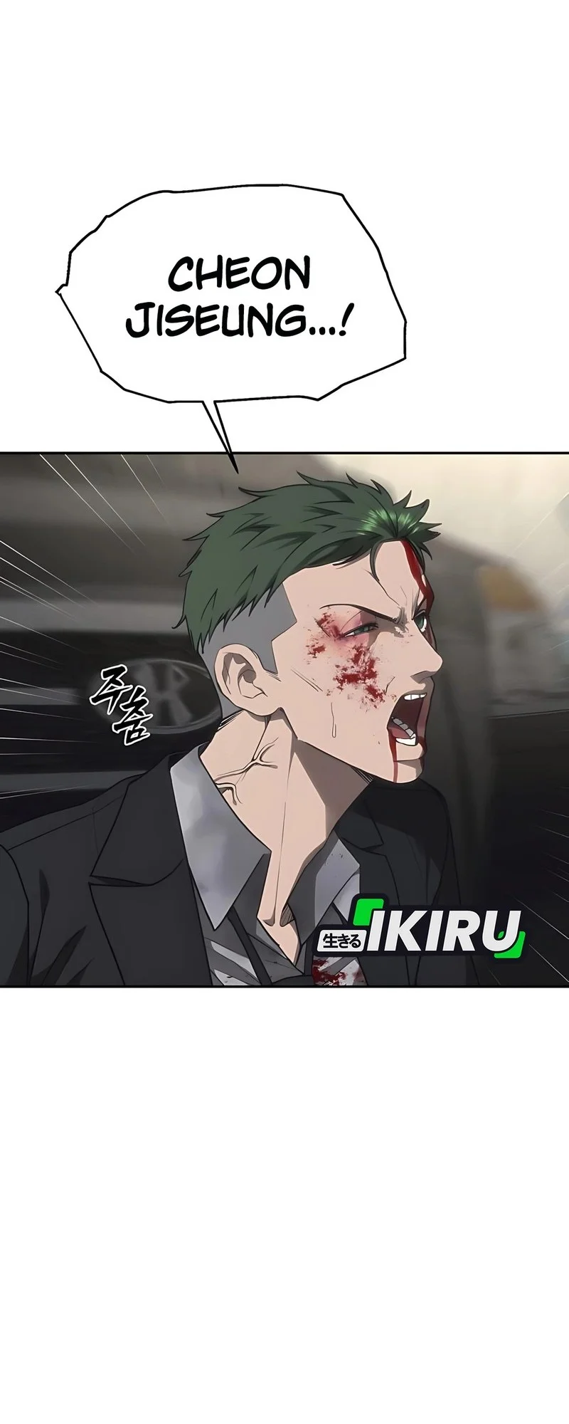 Shamoneyism Chapter 17 Gambar 24