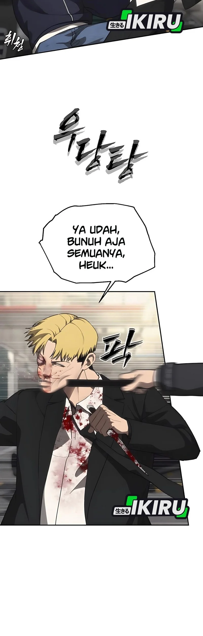 Shamoneyism Chapter 17 Gambar 28