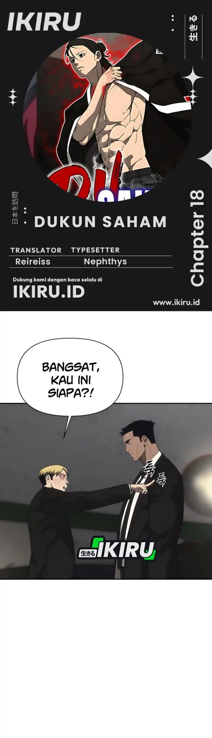 Komik Shamoneyism Chapter 18 gambar 1