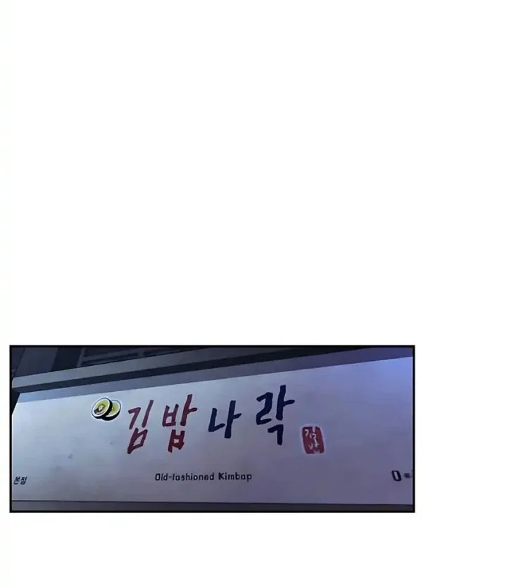 Shamoneyism Chapter 18 Gambar 48