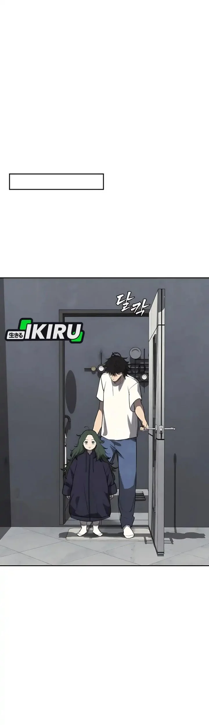 Shamoneyism Chapter 18 Gambar 55