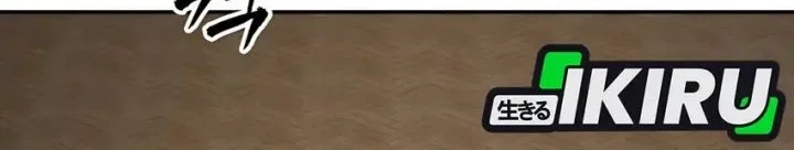 Shamoneyism Chapter 18 Gambar 87