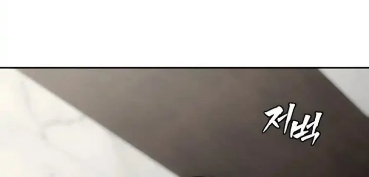 Shamoneyism Chapter 18 Gambar 91