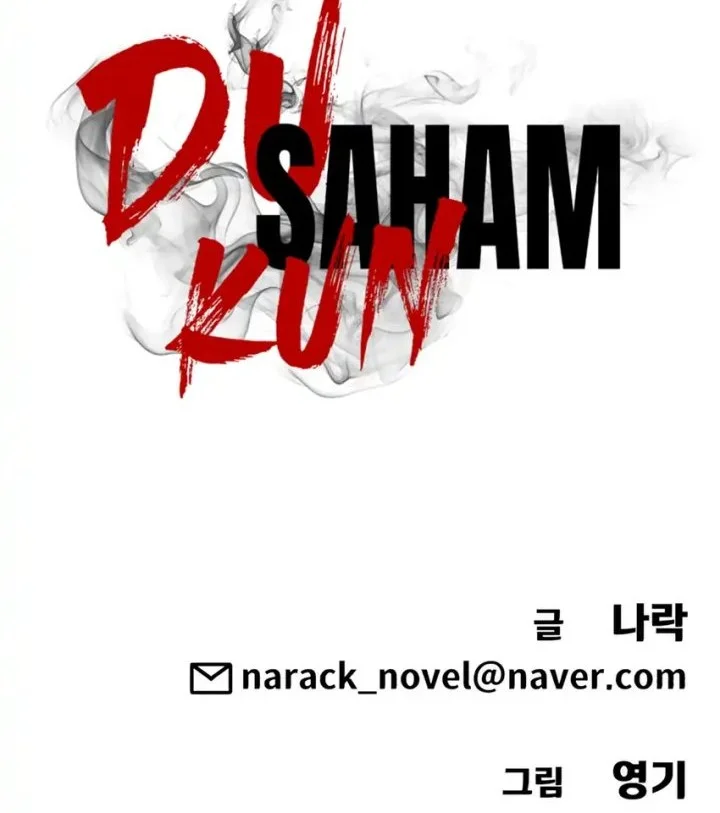 Shamoneyism Chapter 18 Gambar 93