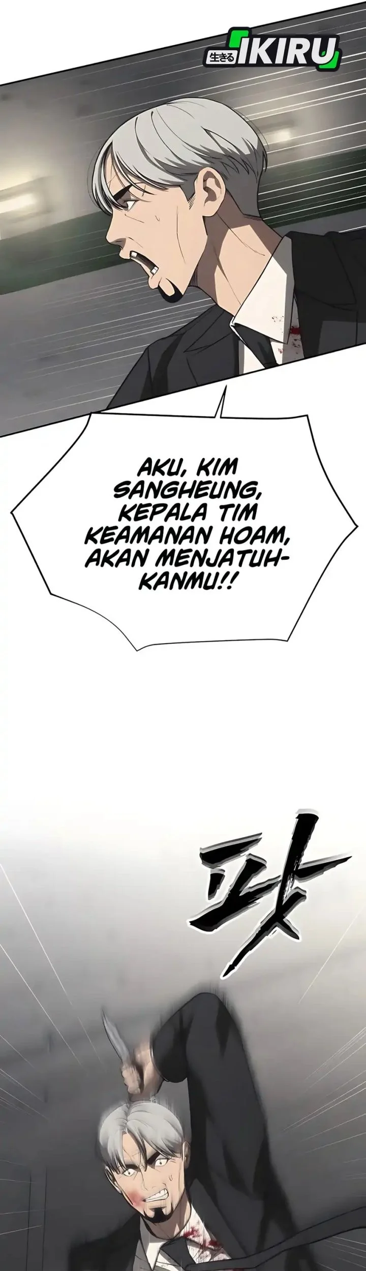 Shamoneyism Chapter 18 Gambar 9