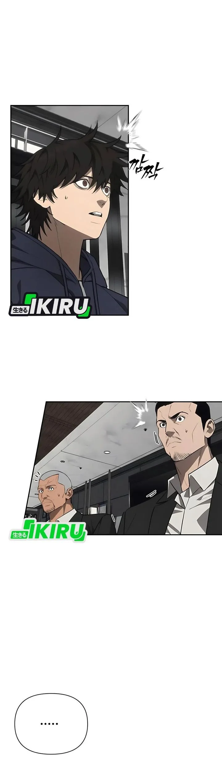 Shamoneyism Chapter 19 Gambar 22