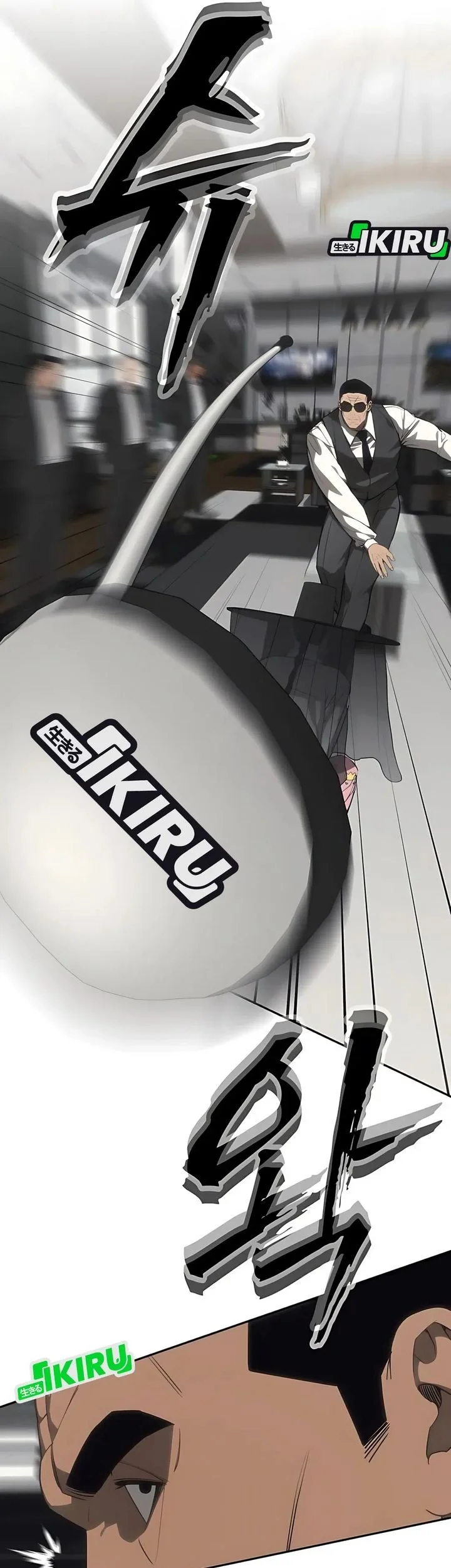 Shamoneyism Chapter 19 Gambar 44