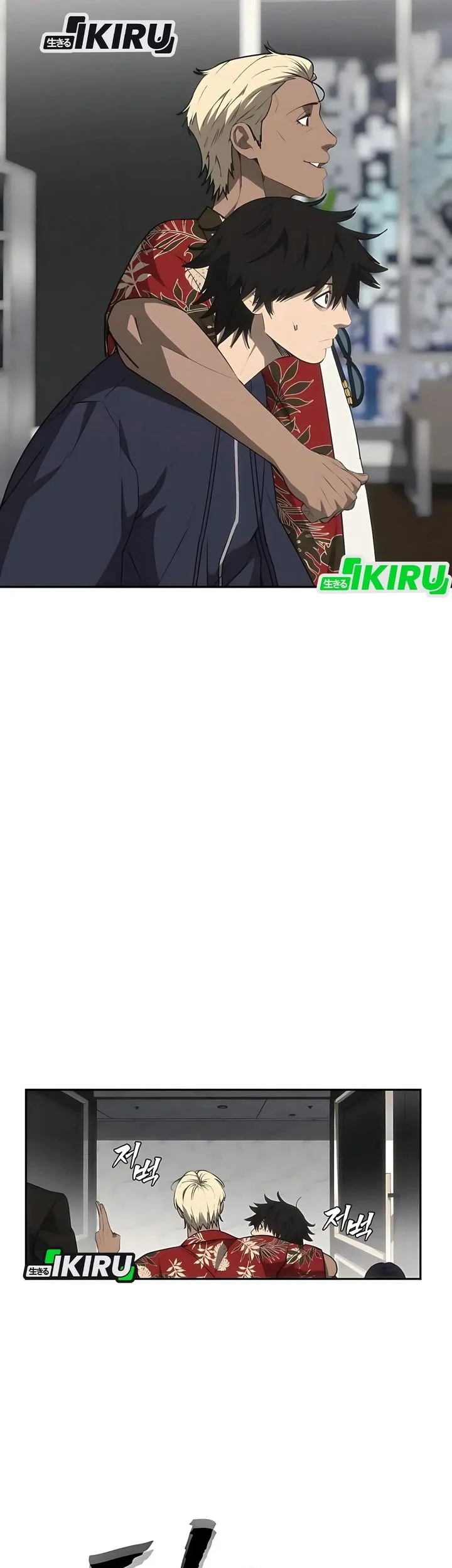 Shamoneyism Chapter 19 Gambar 68