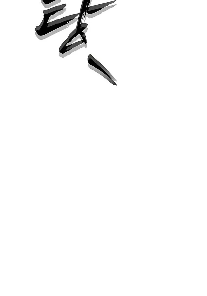 Shamoneyism Chapter 19 Gambar 69